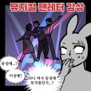 크리스마스기념공연 | 영감을 주는 뮤지컬 팬레터 크리스마스 내돈내산 공연 후기 - 예술의전당 토월극장 시야추천/할인 정보...