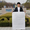 카이스트 정문 이미지