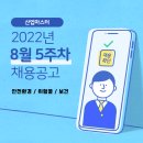 삼익물류㈜ 이미지