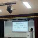 정릉초등학교 이미지