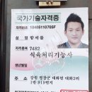 백정 함재율 | 양리단길 삼겹살맛집 백정함재율에서 양양속초여행 첫째날 마무리!