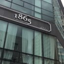 Cafe 1865 이미지