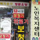 광명의료기 이미지