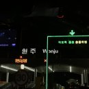 송진목장 이미지