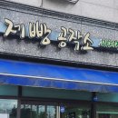 제빵공작소 - 증평군 | 제빵공작소