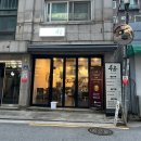 우곱 | [신촌 곱창 맛집] 우곱 :: 곱이 꽉 찬 신촌 곱창 끝판왕 후기!