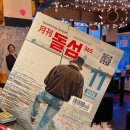 돌섬(저도)