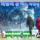 희망의 꿈 이미지