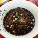 양푼이해물짬뽕
