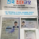 평화 자동차 써비스 이미지