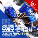 위디자인민박 이미지