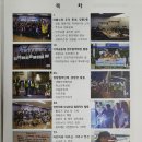 정릉2파출소 이미지