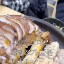 보쌈클라쓰 호평점 이미지