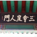 미래사