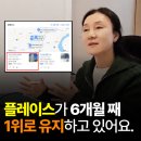 생생마디한의원 | 한의원마케팅? 월 2배 예약 만든 진짜 방법 공개
