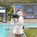 알기쉬운 서각기법 | 여자 가방 브랜드 추천 요즘 많이 찾는 데일리백 천연소가죽 지젤백 솔직 후기