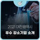 윤성이엔지 네이버블로그
