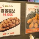 오이씨통치킨 네이버블로그