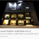 나만의 향기로운 디퓨져 만들기 이미지