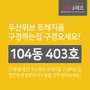 지투홈데코