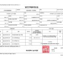 대명6동 행정복지센터 이미지