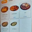 할머니가래떡볶이내포