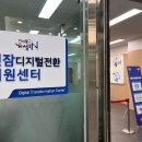 진잠도서관 이미지