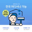 서초중앙로8길 136 이미지