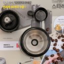 SP-7811 | 휴대용 에스프레소 머신 스타레소 선택한 3가지 이유
