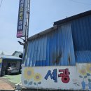 세광자동차정비 이미지