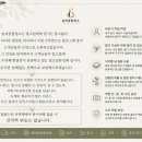솜씨종합인테리어