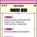 골프존파크 대림구로디지털점 이미지