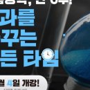 너희가꽃이다입시학원