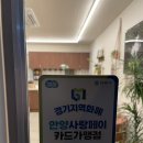 세븐일레븐(안양호계점)