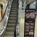 하남기업 | [원주기업도시맛집] 지정면 하남돼지집 기업도시점