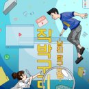 시간의방 이미지