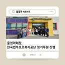 (주)울엄마푸드