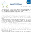 사랑의지역아동센터 | 사랑의울타리지역아동센터