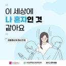 동래구정신건강복지센터 이미지