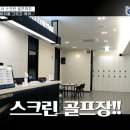 무등스크린 이미지