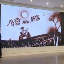 샌드아트 이미지