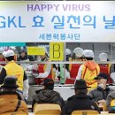 해피바이러스