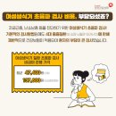 기쁜소식산부인과의원 네이버블로그