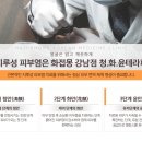 해답한의원 이미지