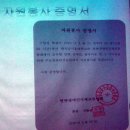 [한국장학재단] 교육봉사 우수사례 발표 및 후원자원 발굴 설명회 이미지