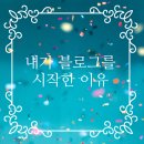 스타K점핑다이어트