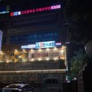 김준호의대단한갈비계산점 이미지