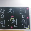 가산어시장 이미지