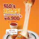 블루샵 | 시즌 한정 향기로운 바질오일파스타와 떠먹는 피자 대전 시청 맛집 덕수파스타 대전둔산