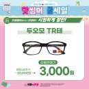 으뜸플러스 의정부민락점 네이버블로그